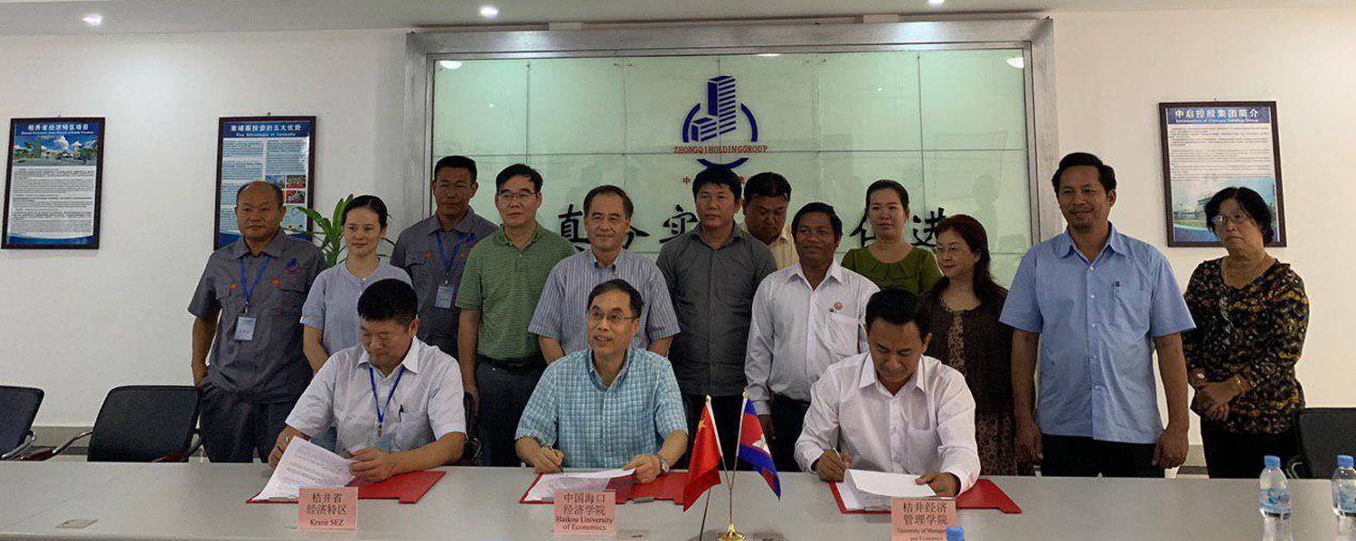 Institute of science and Technology of Cambodia, Preah Vihear Branch